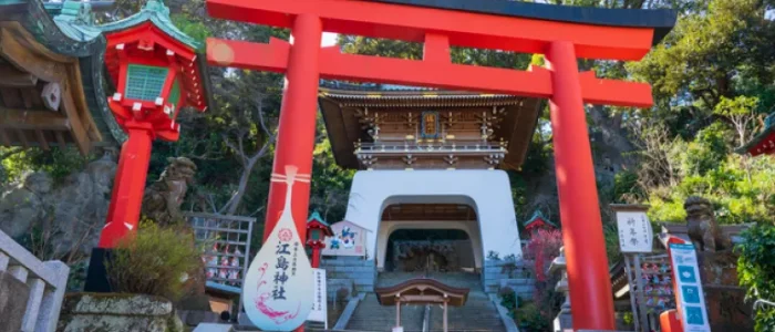 江島神社