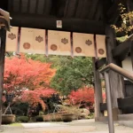 覚園寺