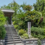 koshoji | Kamakura Travel Complete Guide 光照寺