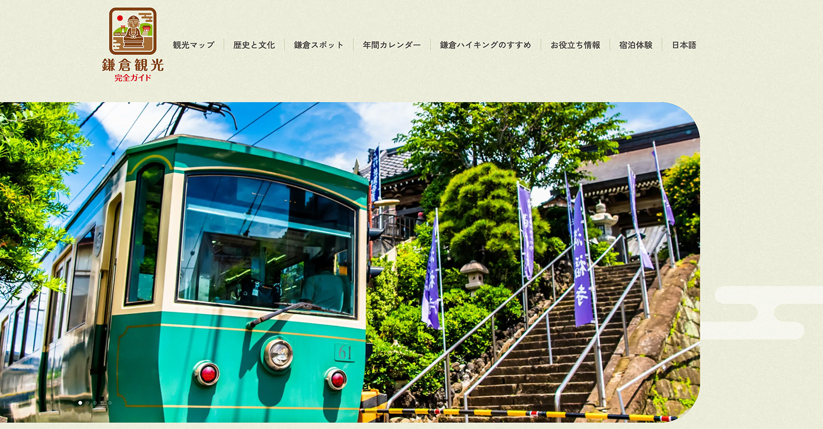 長勝寺 | 蓮ゆかりの静寂な古刹と紅葉に包まれる祈りの空間