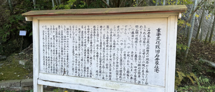 玉縄歴史館