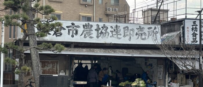 鎌倉市農協連即売所