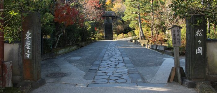 東慶寺