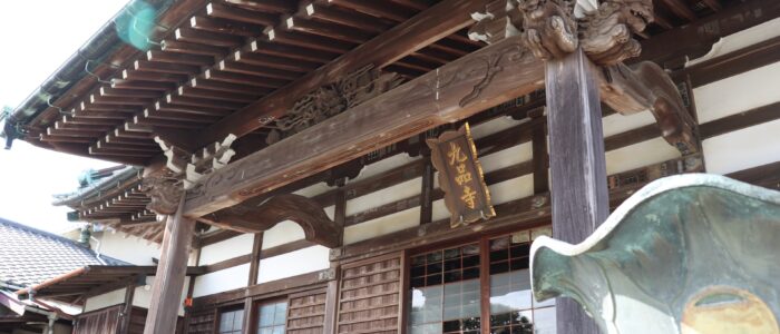 鎌倉九品寺