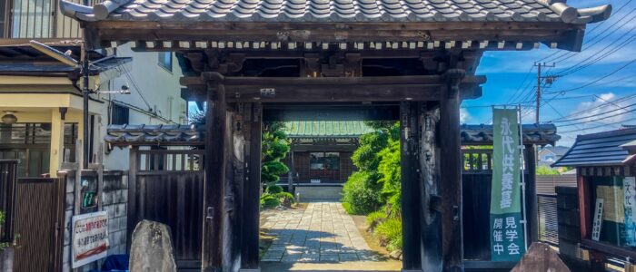 鎌倉九品寺