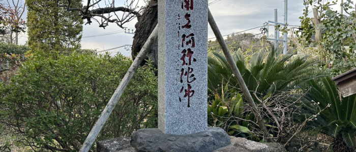 鎌倉光照寺