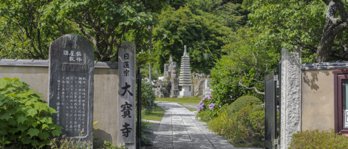 鎌倉大宝寺
