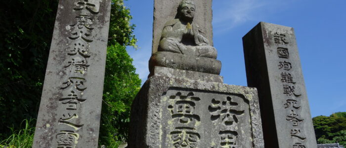 鎌倉大宝寺