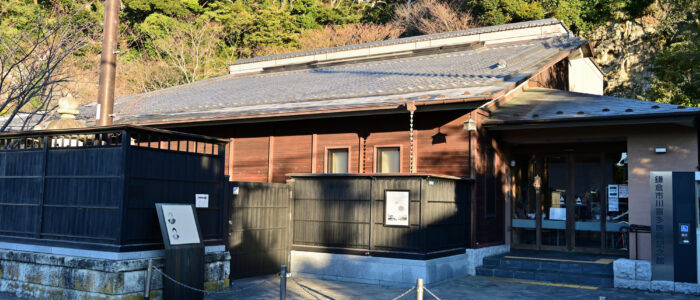 川喜多映画記念館