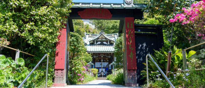 常栄寺