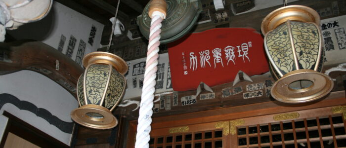 常栄寺