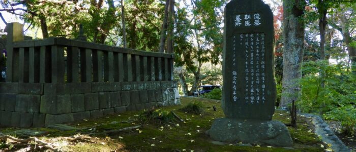 源氏山公園