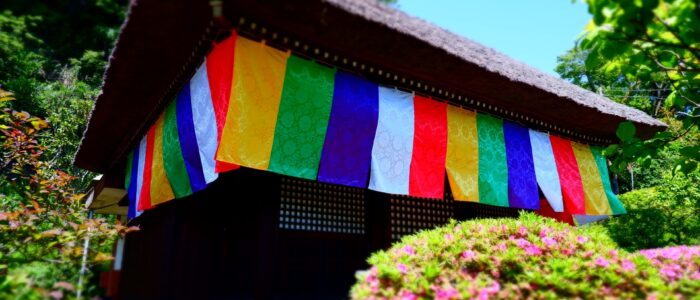 鎌倉明王院