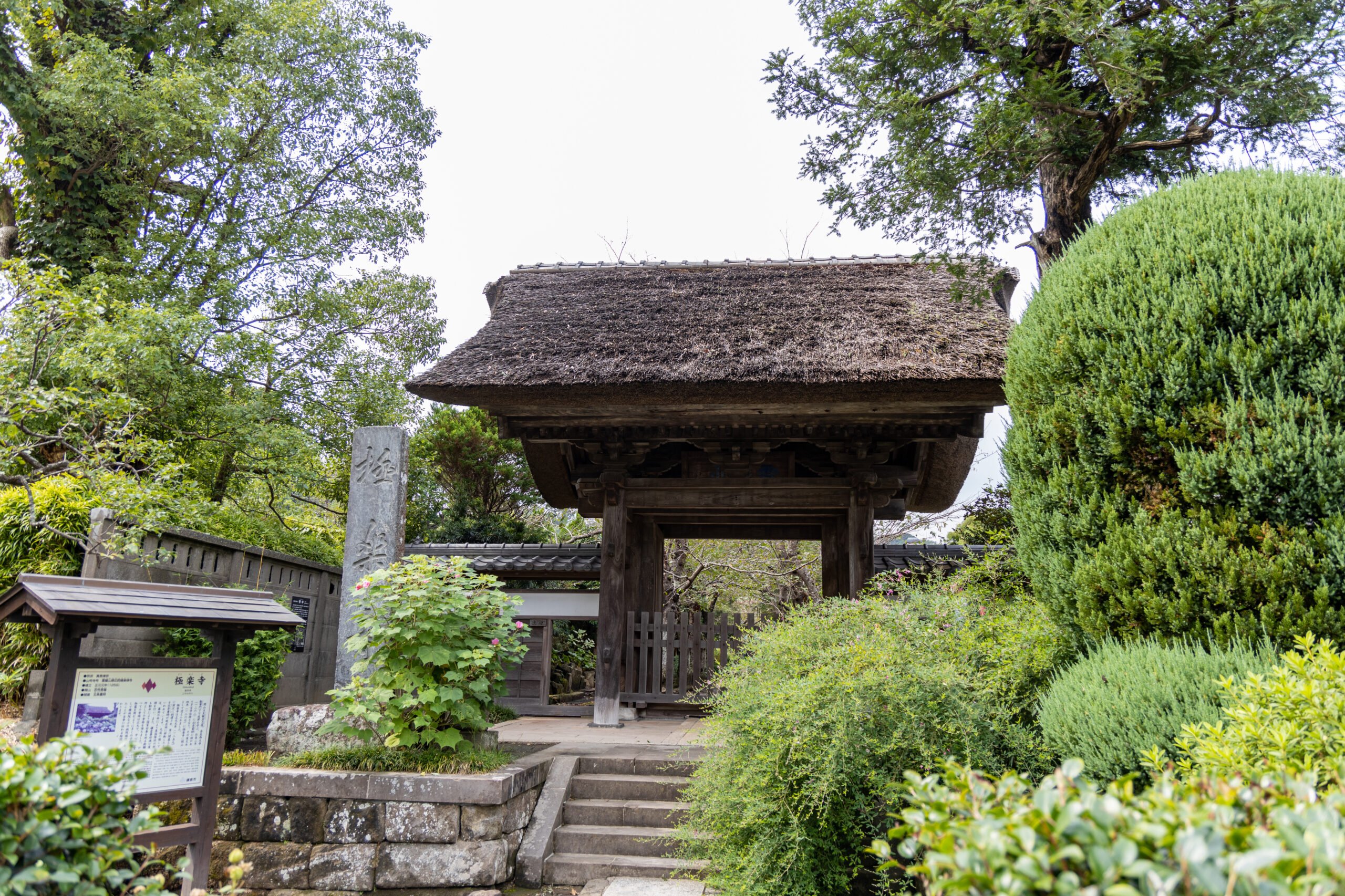 極楽寺山門 | 鎌倉観光完全ガイド 極楽寺山門