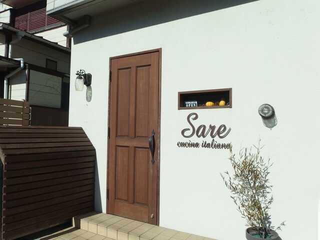 Sare exterior